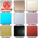 上海吉祥铝塑板4mm25丝拉丝内外墙门头招牌广告吊顶干挂铝塑板材