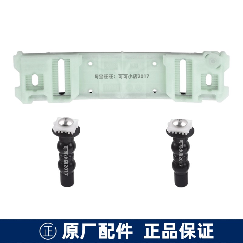 TOTO智能马桶盖板配件TCF6631 6531 345 6601CS安装底板固定螺丝