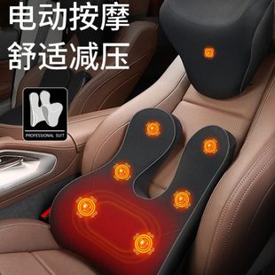 汽车腰靠电动按摩靠垫车内久坐护腰托垫腰车载护颈枕车用头枕一对