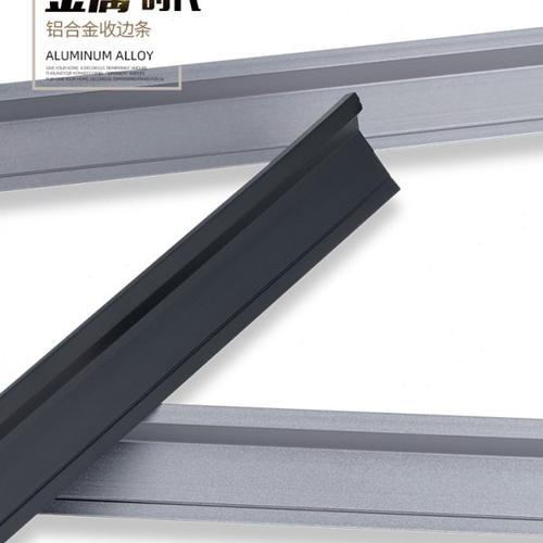 铝合金护墙板工字线收口条9厘18木饰面收边条12mm6阴角阳角装饰条