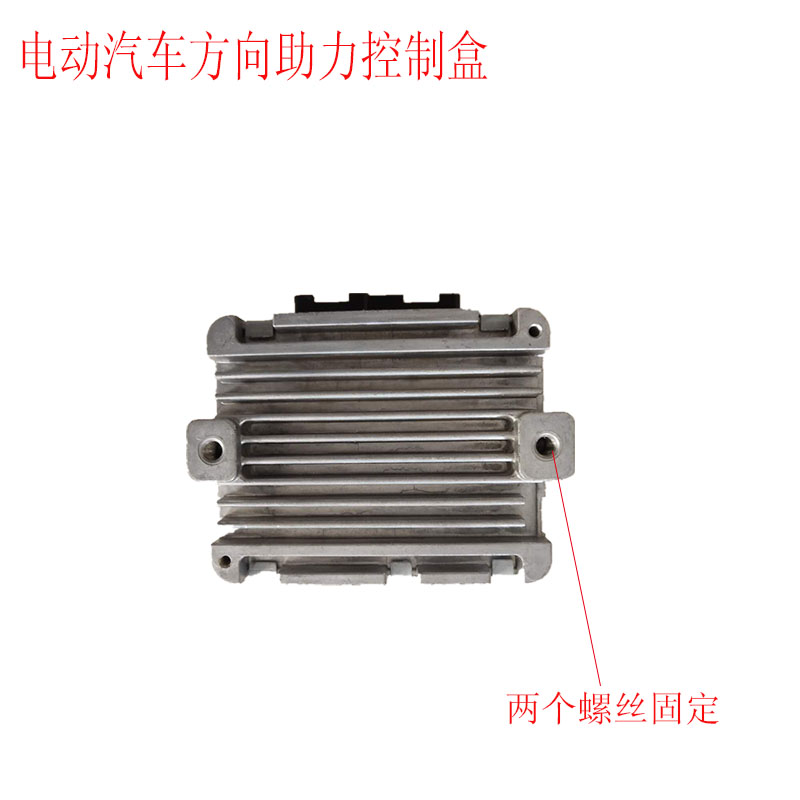 宝雅道爵雷丁方向助力控制器电动汽车方向助力控T制盒电子方向助