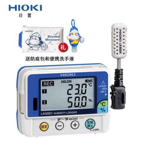 日置HIOKI温湿度采集仪LR5001通讯转换器LR5091数据采集器LR5011