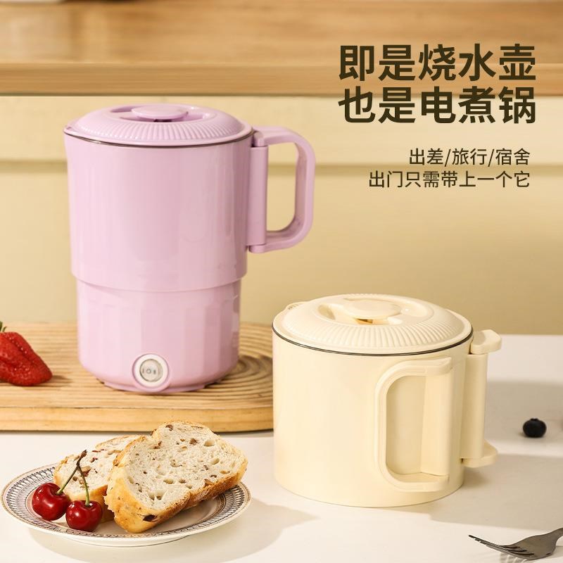 多功能一体锅电热杯小型迷你电热水壶电煮M锅家用泡面锅便携烧水