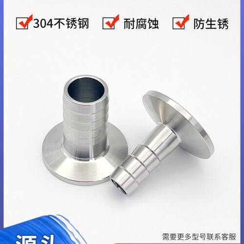 KF真空皮管快装接头304不锈钢KF16宝塔KF25卡盘KF40法兰KF50软管