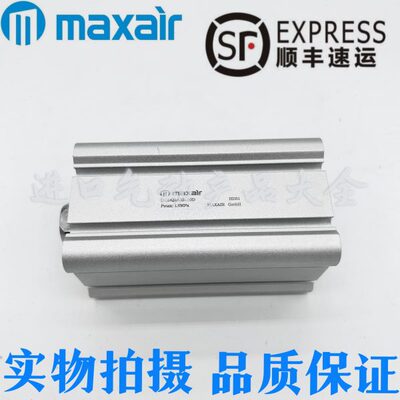 迈斯艾尔MAXAIR气动DCDQ2A32/40/50/63-15/20/25/30/35/40/50/75D