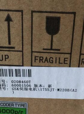 175SJT-M220B(A) 广州数控伺服电机 广数 175SJT-M220B伺服电机