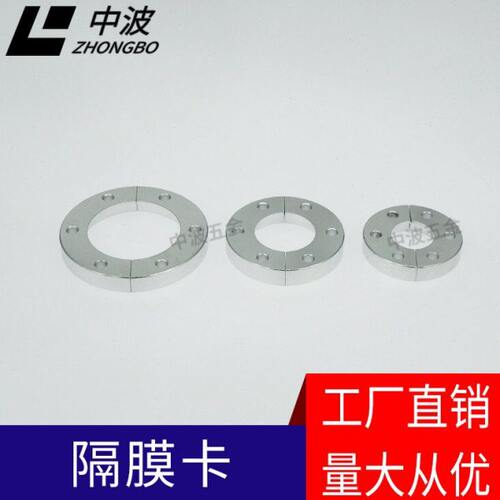 KF腔壁法兰DN隔膜卡箍
