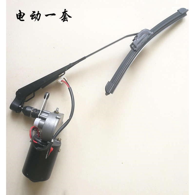 代步车三轮雨刮器电动改装三轮摩托刮J水车挡风玻璃电动一套快递