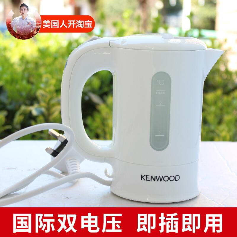 KENWOOD/凯伍德 JKP250电水壶便携式出国出差迷你随身旅行烧水壶