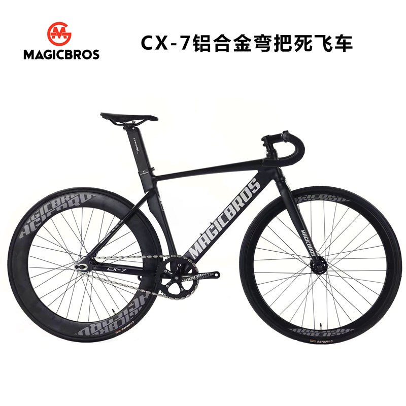 MAGICBROS死飞车自行车成人赛车CX-7男女学生通用死飞公路车单车