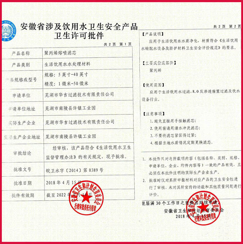 净水器滤芯20寸PP棉商用前置过滤器通用三五级套装直饮纯水机配件