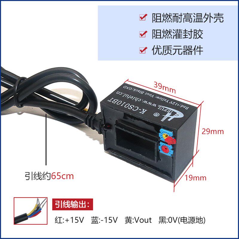 KR 气保焊焊机 霍尔传感器 电流互感器 检测电流 晶闸管CS400B 4V