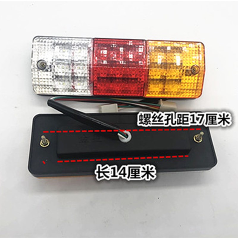 电动三轮车三轮摩托车12V48V60v后尾灯LED箭头三节尾灯转向特价