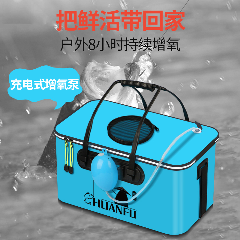 EVA加厚折叠钓鱼桶鱼护桶活鱼桶钓箱装鱼箱养鱼水桶水箱水筒渔具