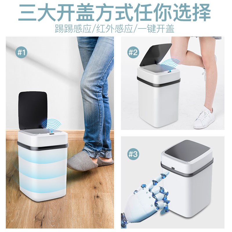 婆青感应式垃圾桶家用分类厨房客厅卫生间厕所防水全自动带盖大号