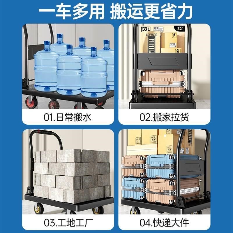 小推车拉货折叠拖车便携平板手拉车家用I手推搬运拉车快递搬家板