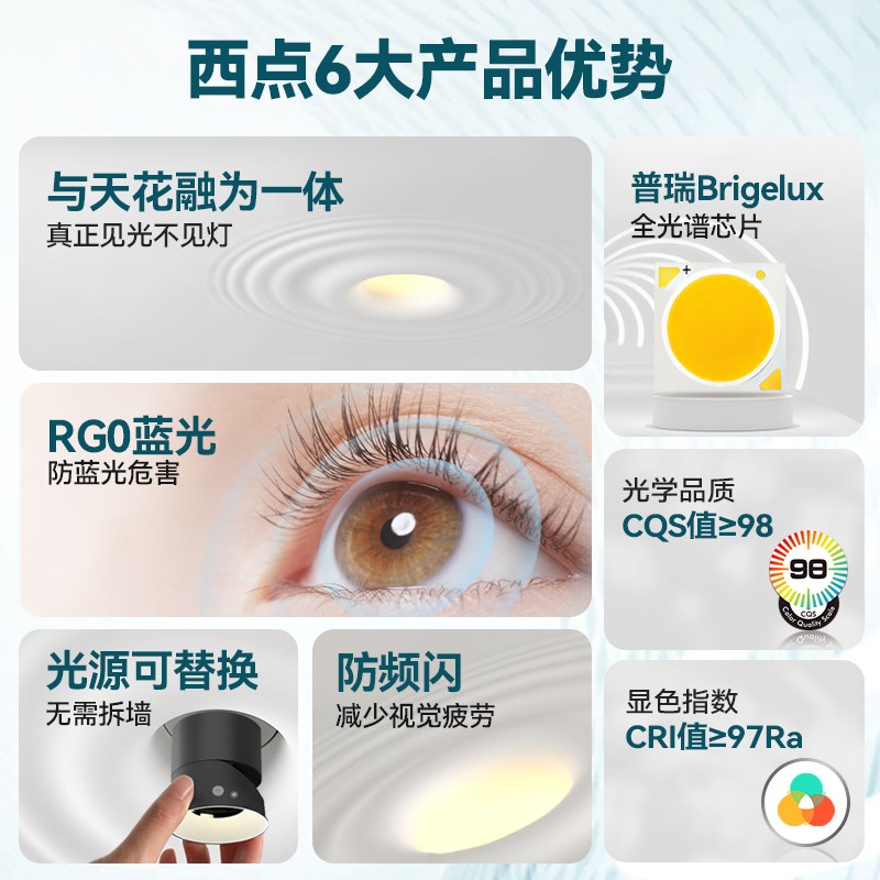 水滴石膏灯水波纹客厅卧室灯过道智能防眩射灯米家筒灯无主灯照明