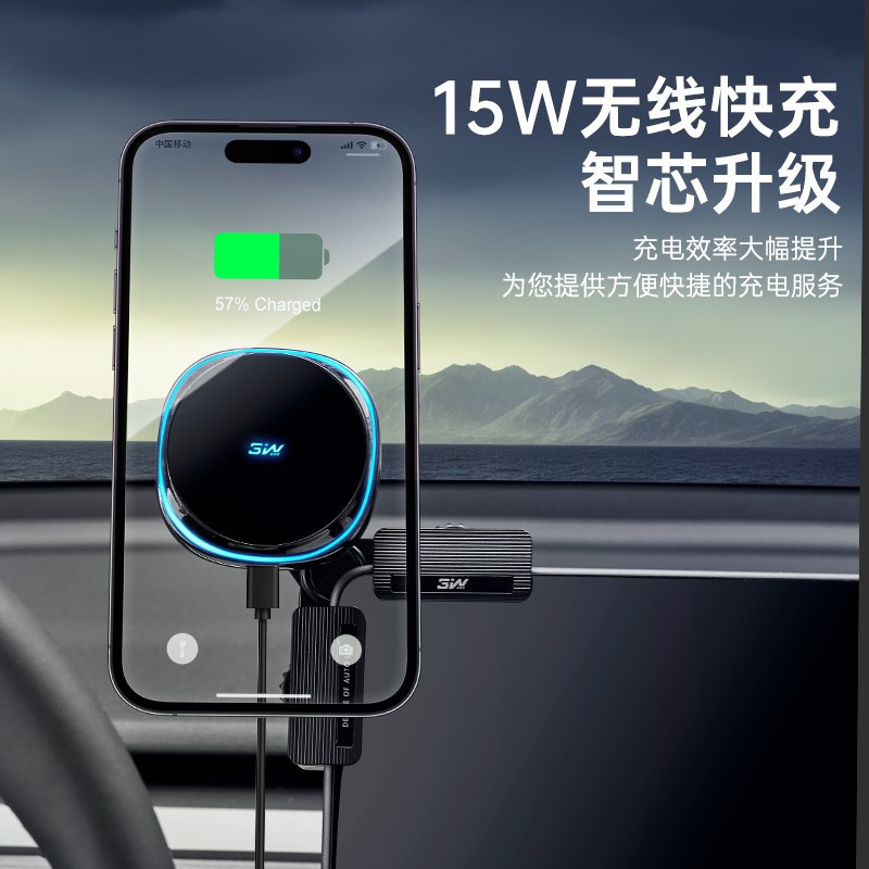 3W新款无线充电磁吸车载手机支架适用于小鹏 X9中控屏幕导航支架