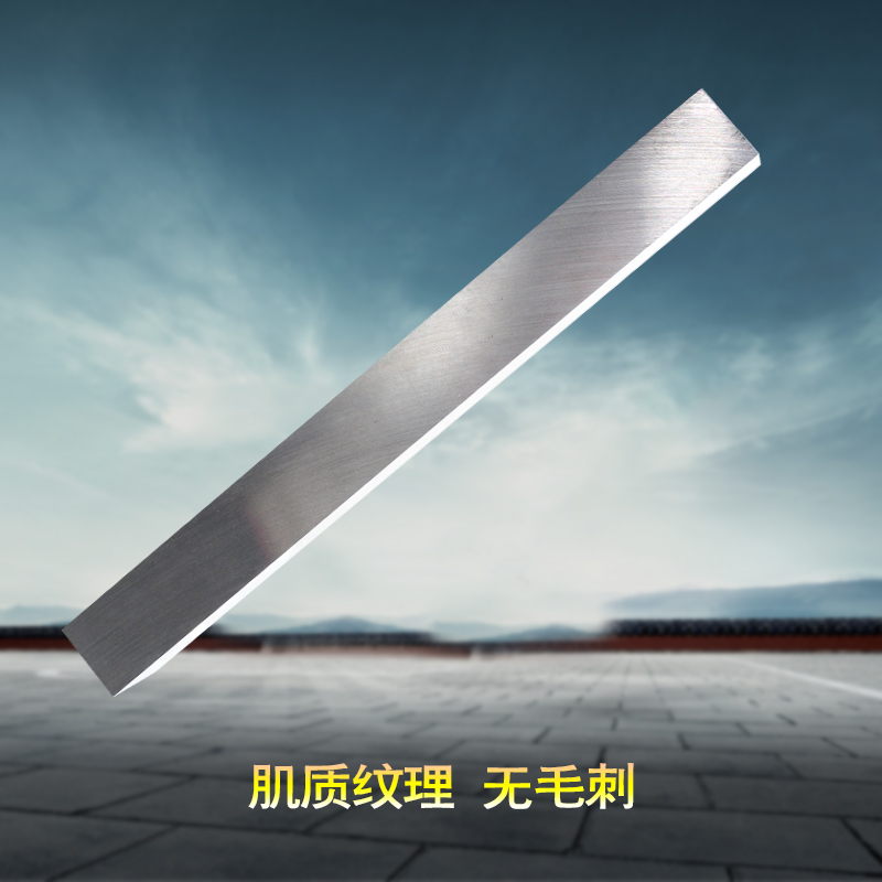 加硬白钢刀车刀条高速钢车刀锋钢刀刚刀白钢条刀片刀杆刀坯定做