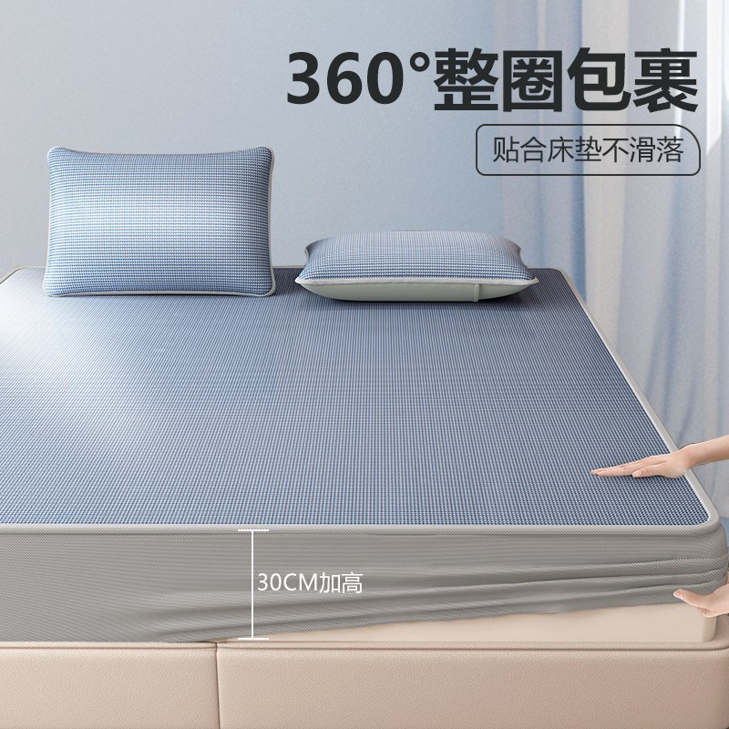 夏季冰丝凉席三件套2025新款a类母婴级凉感床单空调软席子可机洗