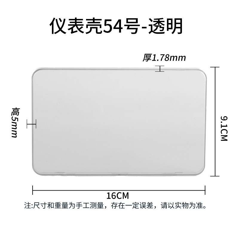 适用九号电动车Q595C/Q585C/Q580C防水仪表罩盖膜靠背改装饰配件