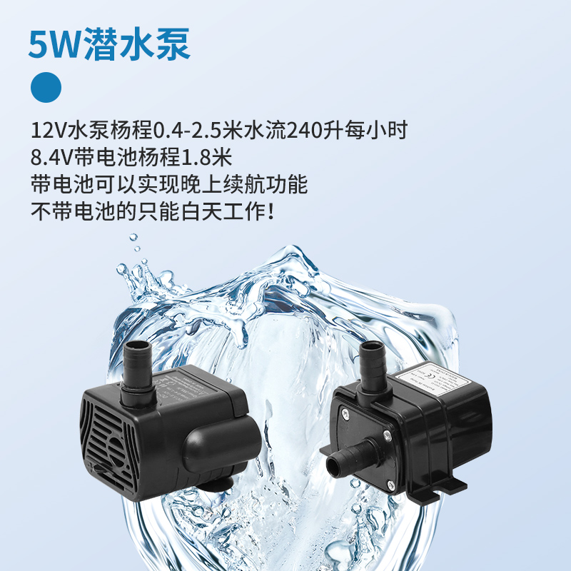 太阳能水泵户外假山鱼缸循环水泵抽水泵鱼池潜水泵小型喷泉流水泵