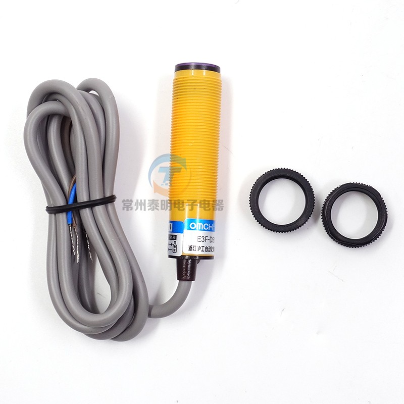 沪工三线24v光电开关E3F-DS10P1漫反射PNP直流常开M18感应传感器