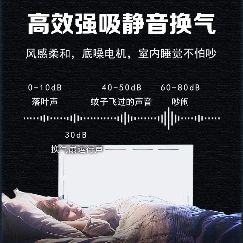 好太太换气照明二合一集成吊顶排风扇厨房排气扇带灯led卫生间