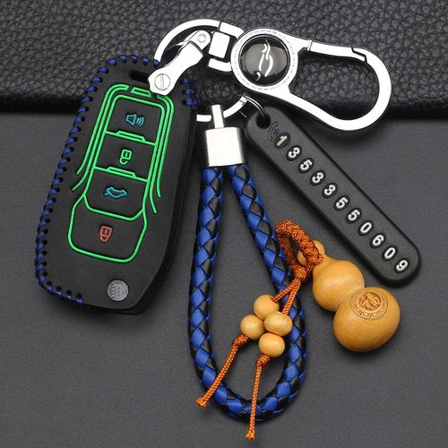 适用于尼桑轩逸增配遥控骊威阳光启辰骐达汽车日产FT改装钥匙包套