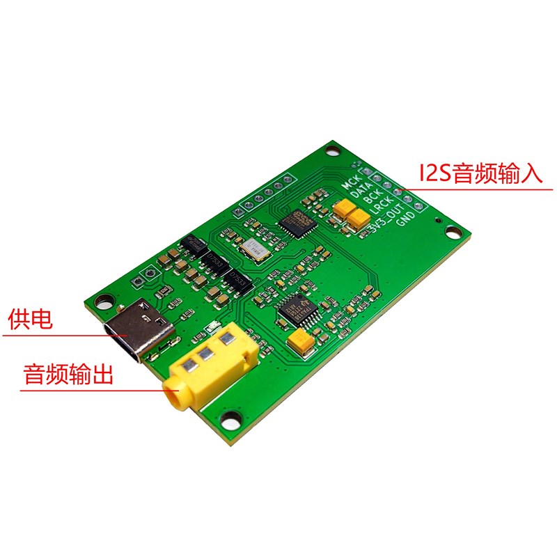 ES9018K2M I2S DSD 数字音频输入DAC解码板 开发板 demo演示模块