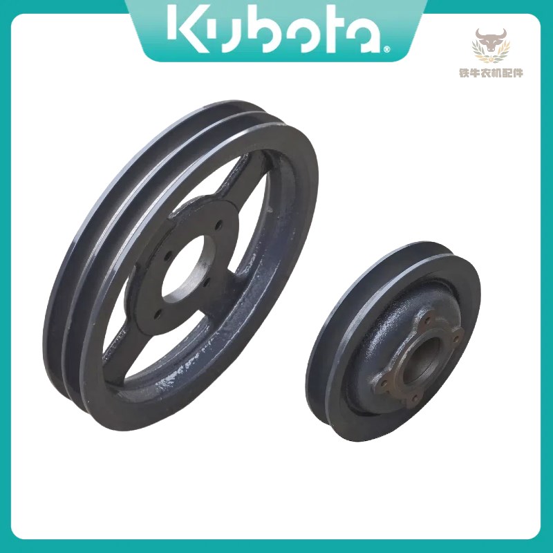 久保田988 1008收割机配件粉碎机皮带盘双水槽直径28厘米切草机皮