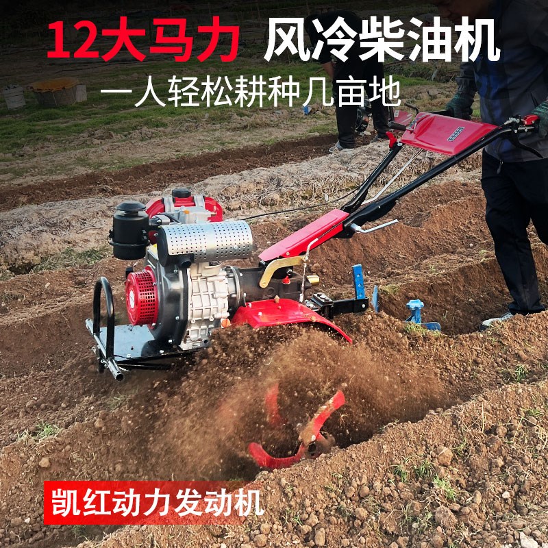 新款多功能柴油微耕机除草开沟旋耕宗申汽油多功能五档中耕机