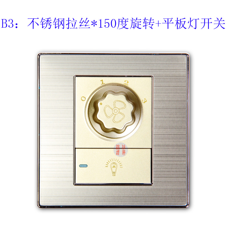 带灯吊扇灯隐形扇起飞扇专用壁控开关调速与控灯电容式调速开关