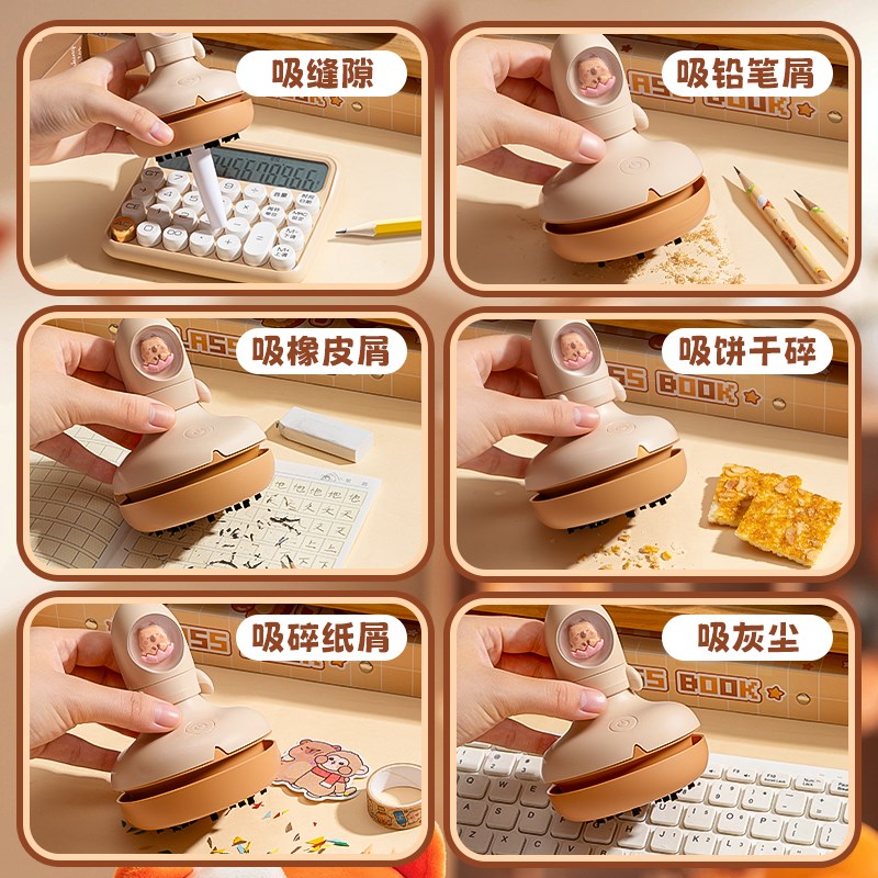 小学生桌面吸尘器大吸力橡皮屑吸橡皮擦屑机迷你清洁器小型书桌桌