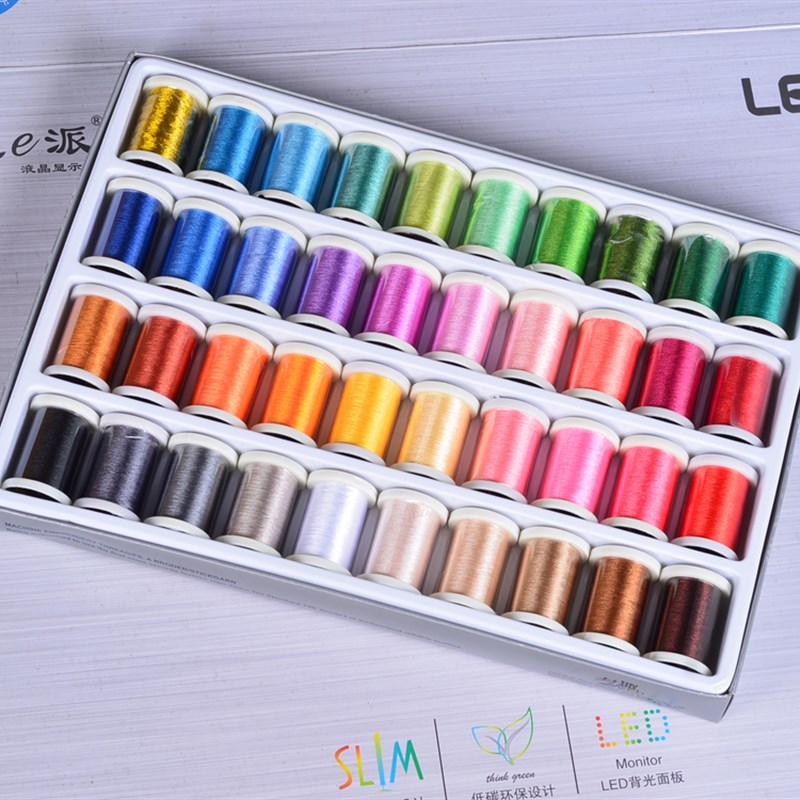 40色彩色绣花线兄弟电脑家用绣花机NV950 NV180DK NV18E NV95E等