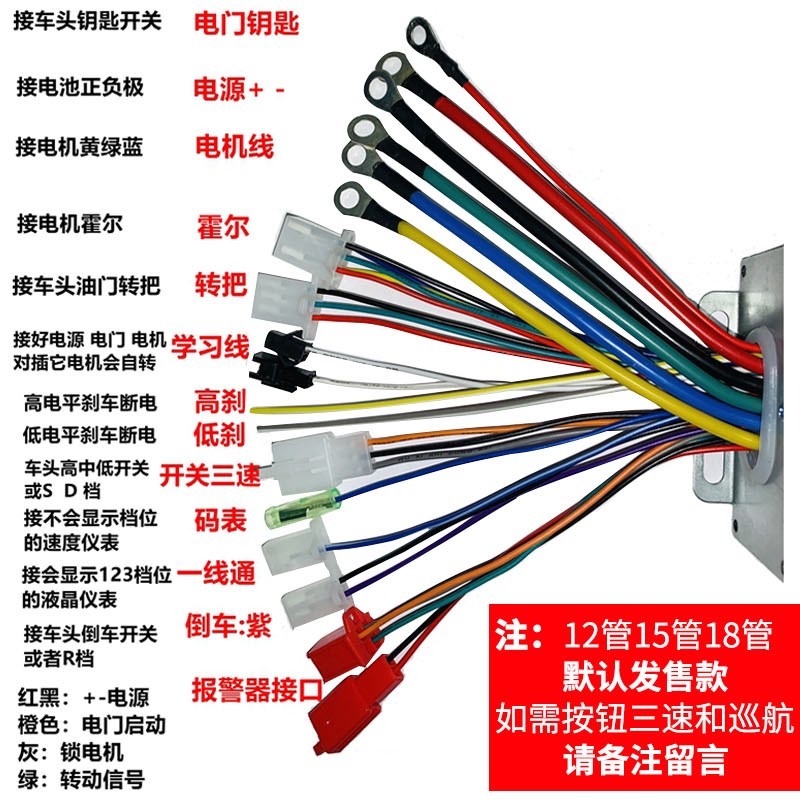 电瓶电动车控制器48V60v电摩两轮1500W正弦波静音无刷电机驱动器