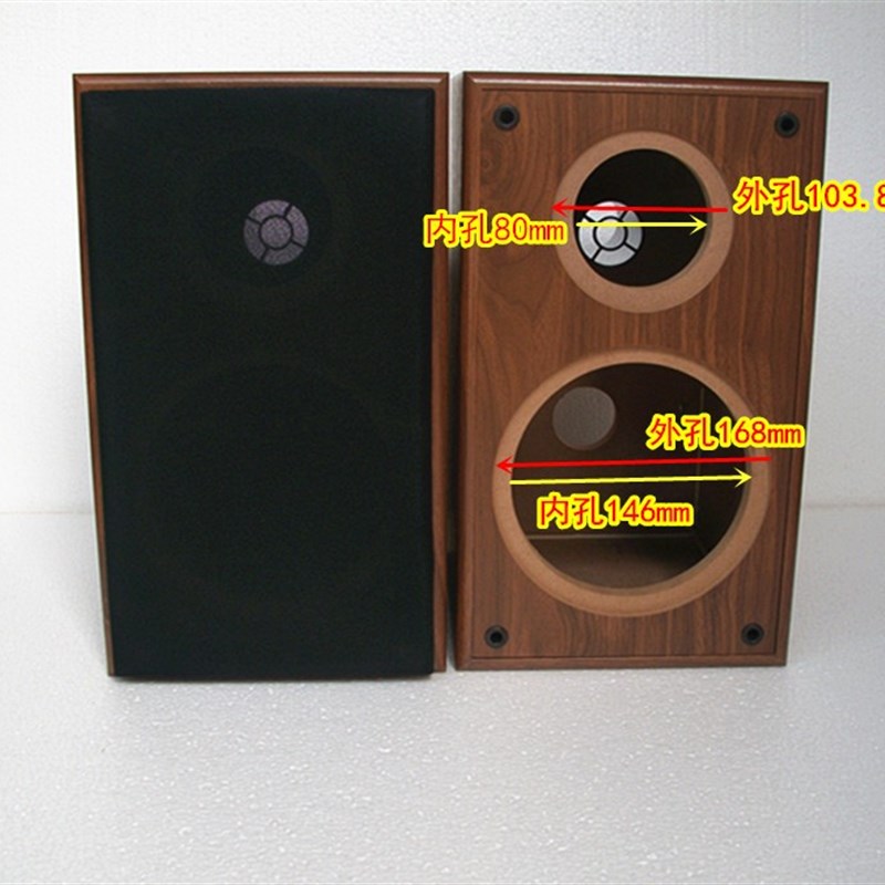 新6.5寸空箱体中低音全频喇叭 4寸高音两 双分频音箱音响音箱空箱