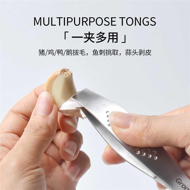304不锈钢拔毛夹猪毛夹鹅毛钳加厚镊子拔鱼刺骨夹厨房剥蒜神器