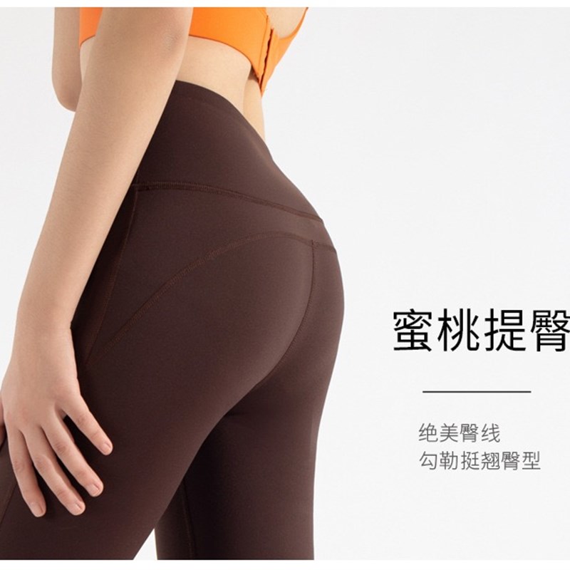 高腰秋冬加绒阔腿裤女保暖弹力瑜伽裤喇叭裤运动微喇健身裤瑜伽裤