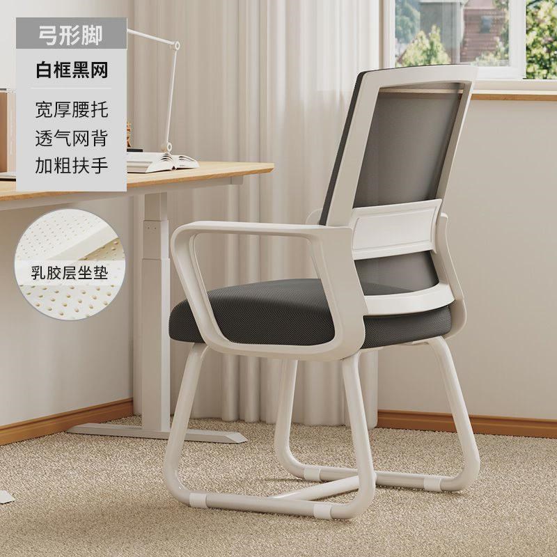 靠背舒服久坐办公座椅舒适家用书桌凳子大学生宿舍电脑椅子学习椅