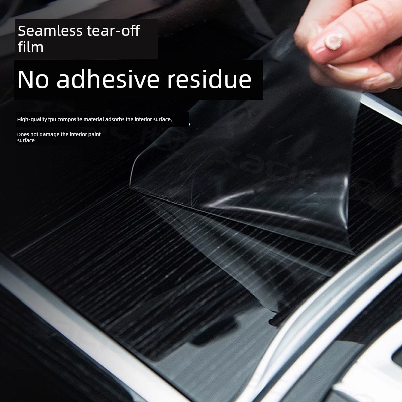 适用于尊捷S800后桃木面板内饰保护膜中控台屏幕回火膜改装配件