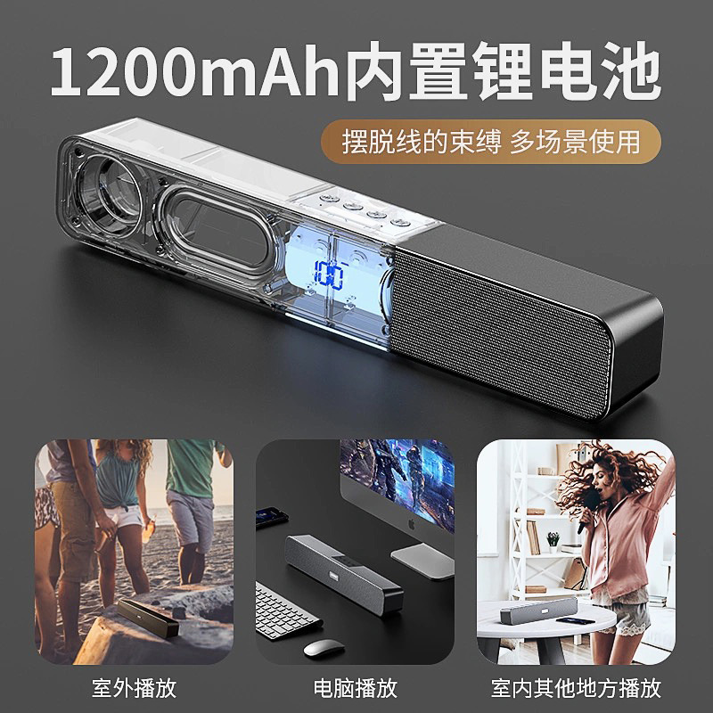 双喇叭桌面蓝牙音箱长条声霸大功率重低音炮无线插卡电脑小音响
