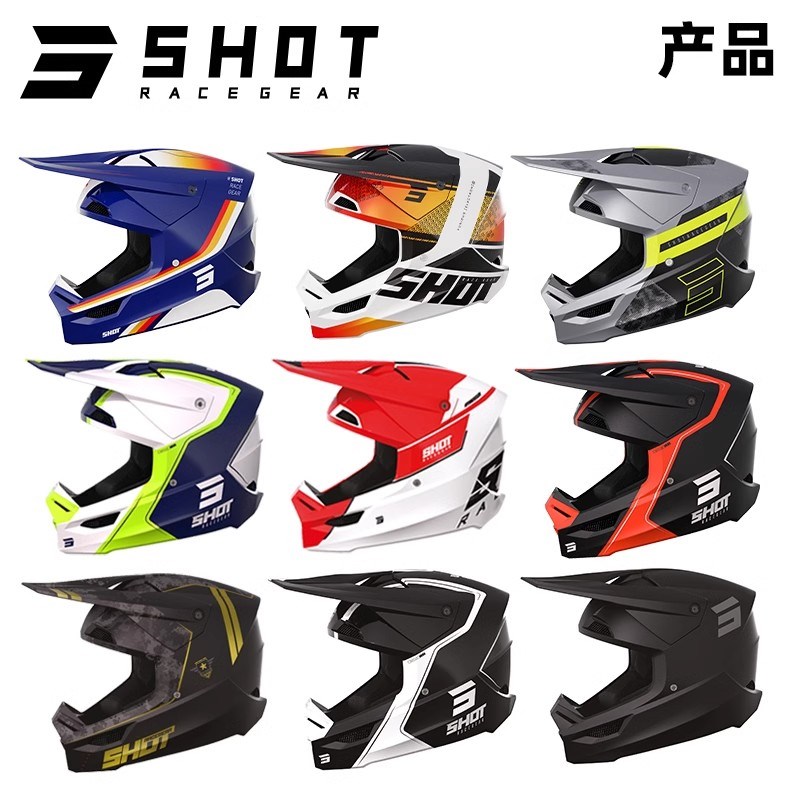 新款法国SHOT FURIOUS头盔全盔越野机车骑行舒适透气ece认证