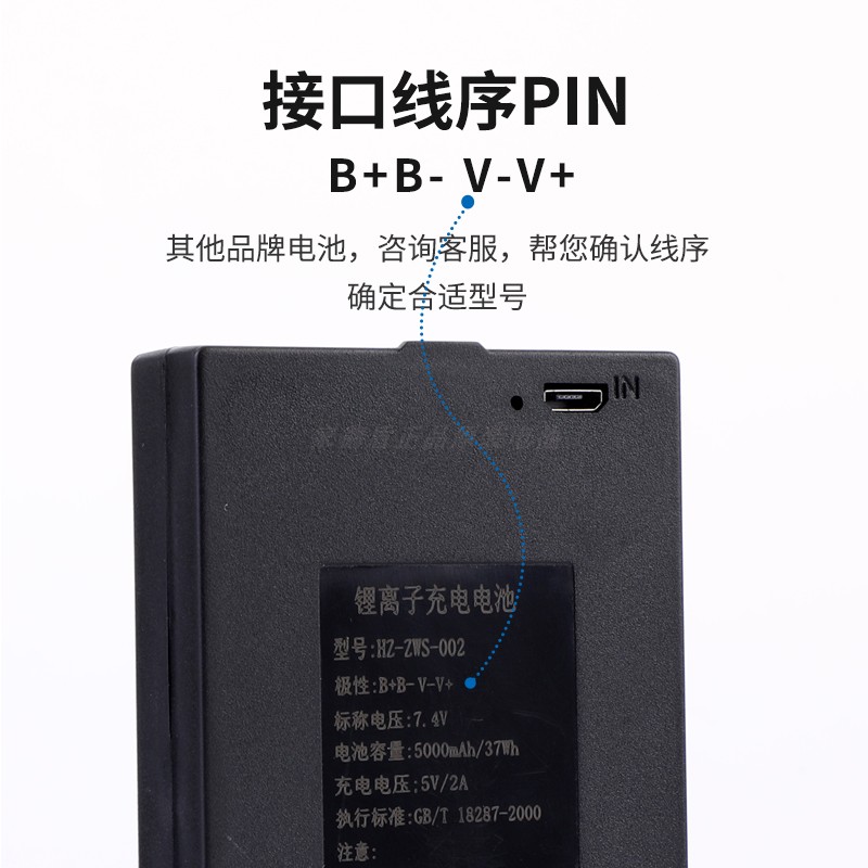 昊正全自动智能指纹锁锂电池可充电HZ-ZWS-001002004大容量聚合物