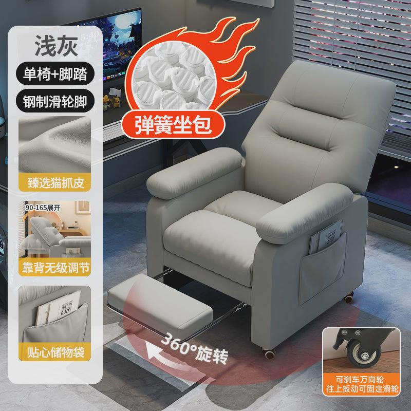 c!懒人电脑沙发椅网吧网咖游戏座椅久坐办公不累电竞椅宿舍沙发