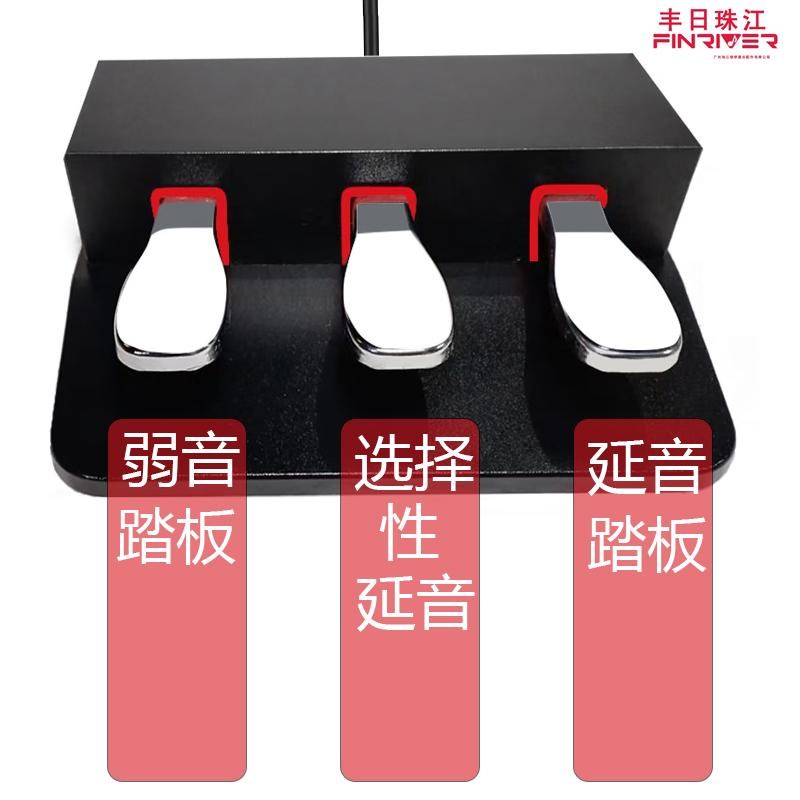雅马哈电钢琴三踏板卡西欧通用三踏板罗兰新款fp30/60/90三踏板