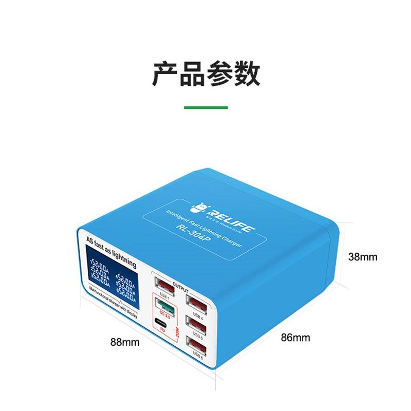 新讯USB插头多接口充电器适用于手机平板支持无线充多口快充QC+PD