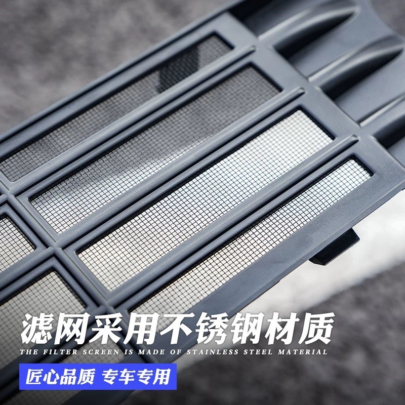 适用22-24款丰田卡罗拉锐放防虫网卡扣式中网水箱防蚊柳絮改装件