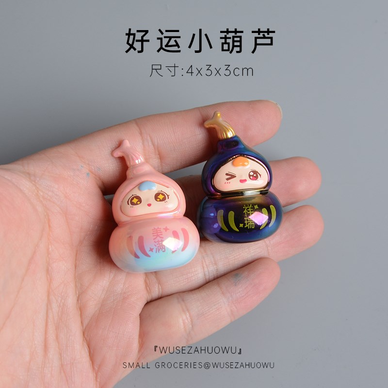 【好运小葫芦】招财桌面装饰车载摆件显示器车机屏幕国潮可爱萌粒