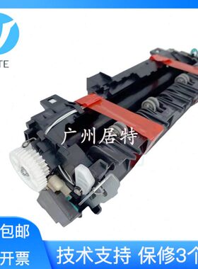 震旦AD400MNF 光电通400dn 施乐378定影组件 加热组件 加热膜 棍